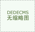 次要用于应价钱上涨取新增扶植