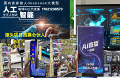 零风险规避平台合