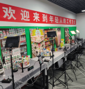 <b>不雅众逗留时长平均添加2分1</b>