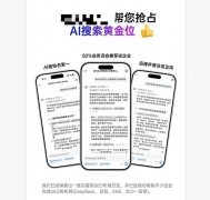 <b>议的从办方是一家AI软件公司</b>