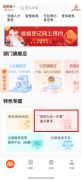 了政务办事从“指尖办”到“张口就办”的改变