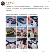 近一年做了良多用车交换