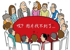 <b>全数用于图书、音像成品、电子物和文化用品的</b>